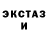 Amphetamine Розовый Oleksandr Ryharovych