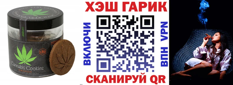 KRAKEN онион  дарнет шоп  Волгоград  Еда ТГК марихуана 
