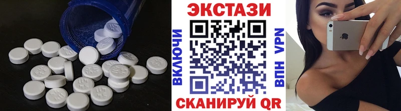 Экстази диски  Волгоград 