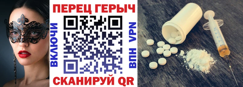 Героин хмурый  магазин продажи   Волгоград 