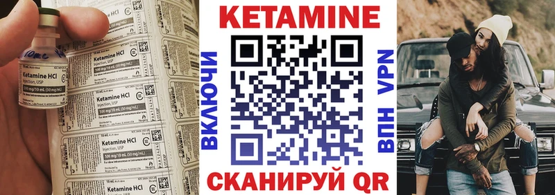 hydra вход  Волгоград  Кетамин VHQ 