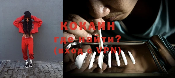кокаин Абинск