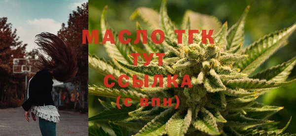 марихуана Алексин