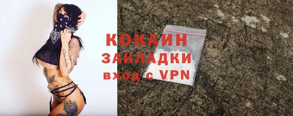 а пвп мука Гусиноозёрск
