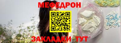 бутират Донецк