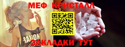 альфа пвп Балаково