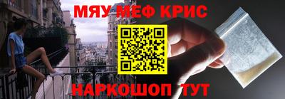 альфа пвп Балаково