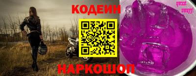 шишки Балашиха