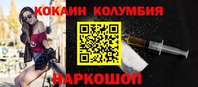 шишки Балашиха