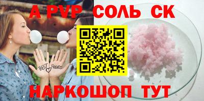 Альфа ПВП Балахна