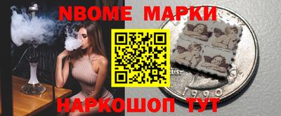 альфа пвп Балаково