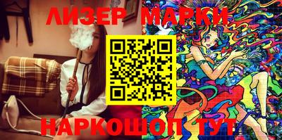 шишки Балашиха