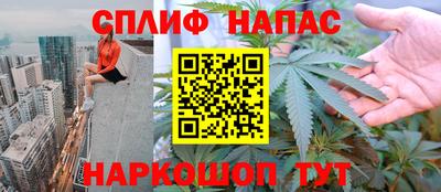 альфа пвп Балаково