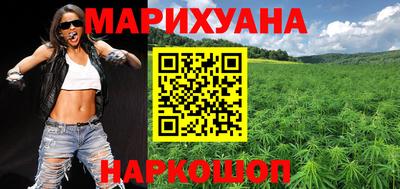 шишки Балашиха