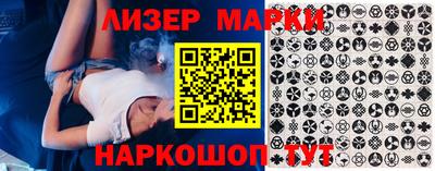 шишки Балашиха