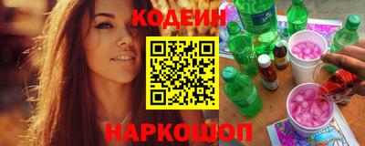 альфа пвп Балаково