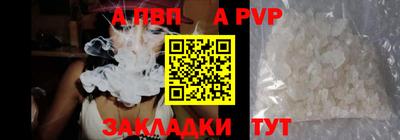 шишки Балашиха