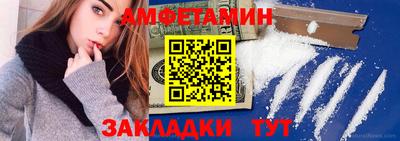 альфа пвп Балаково