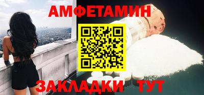альфа пвп Балаково