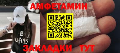 альфа пвп Балаково