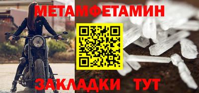шишки Балашиха