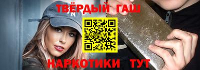 шишки Балашиха