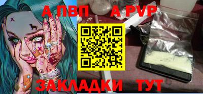 шишки Балашиха