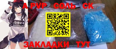 Альфа ПВП Балахна