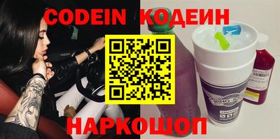 шишки Балашиха