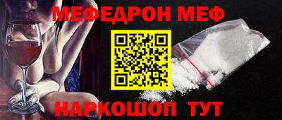 альфа пвп Балаково
