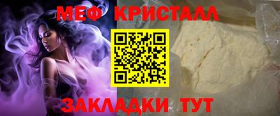альфа пвп Балаково