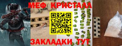 шишки Балашиха