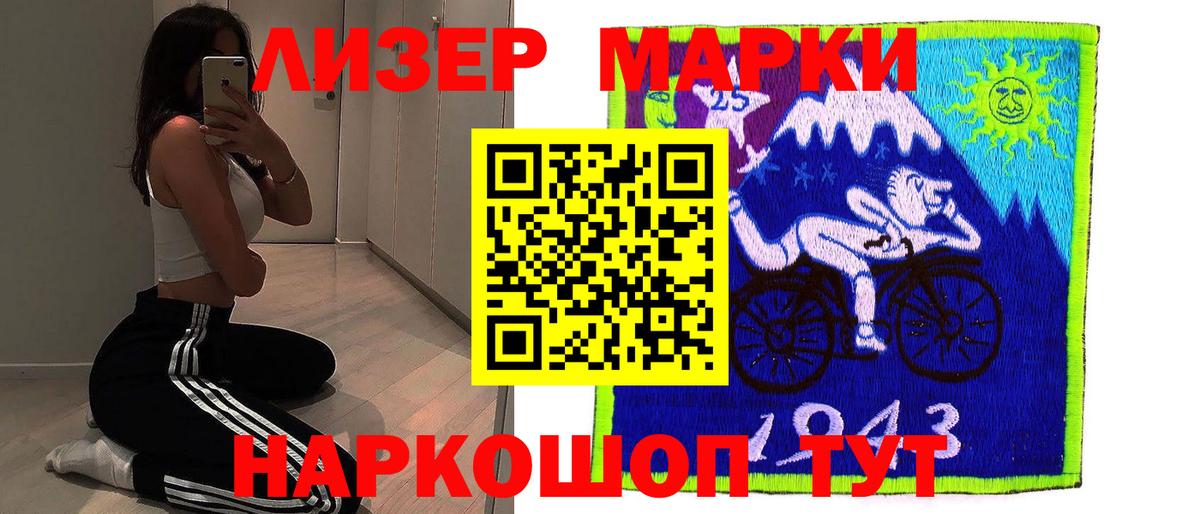 Волгоград  Лсд 25 экстази ecstasy  ЛСД экстази  Вход с VPN  LSD-25 экстази ecstasy 