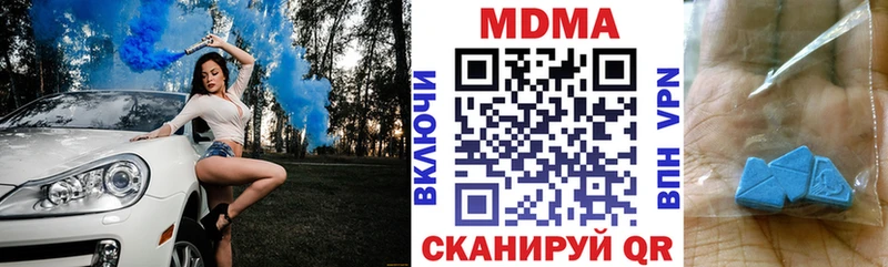 МДМА молли  Волгоград 