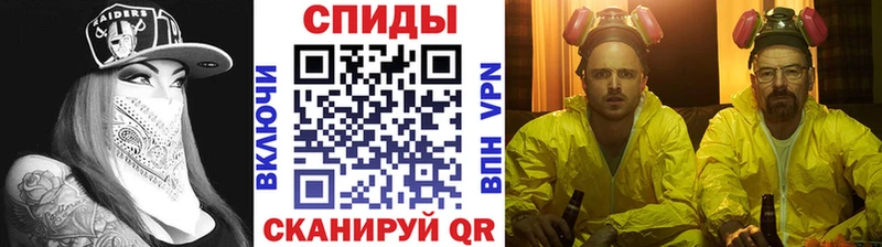 дарк нет официальный сайт  Волгоград  МЕТАМФЕТАМИН пудра 