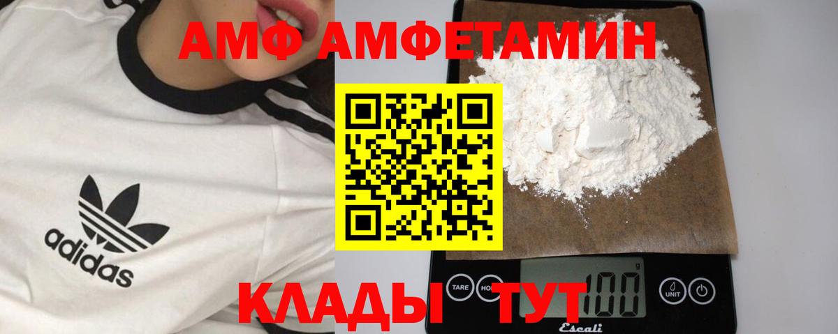 МЕФ Волгоград