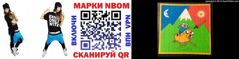 как найти наркотики  Волгоград  Марки NBOMe 1500мкг 
