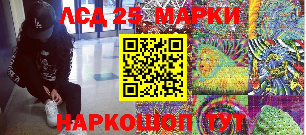 Марки N-bome  Марки NBOMe 1,5мг  Вход с VPN  Волгоград 