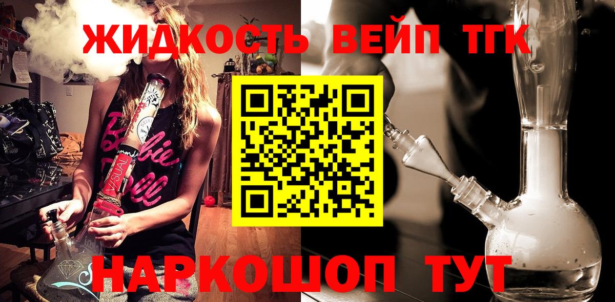 Волгоград  Дистиллят ТГК Wax  хочу наркоту  Вход с VPN 