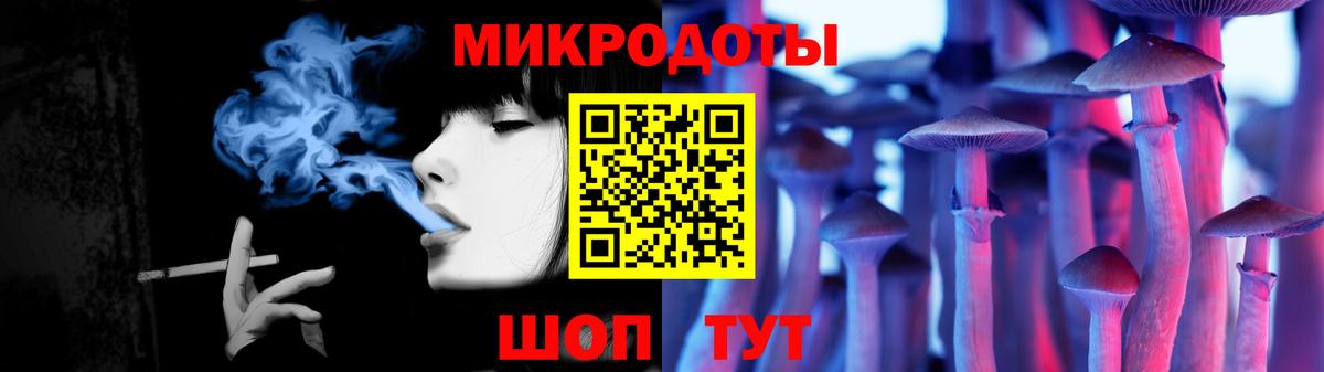 Галлюциногенные грибы мухоморы Волгоград