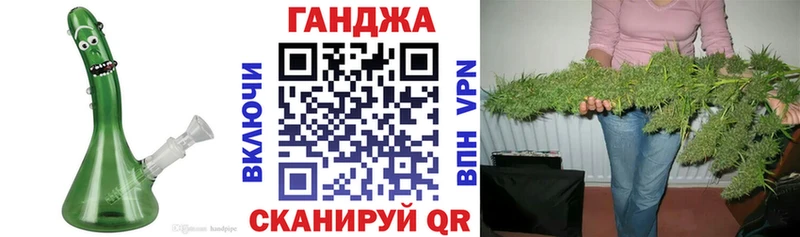 Каннабис планчик  хочу наркоту  Волгоград 
