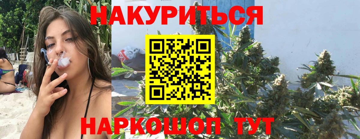 Бошки марихуана индика Волгоград