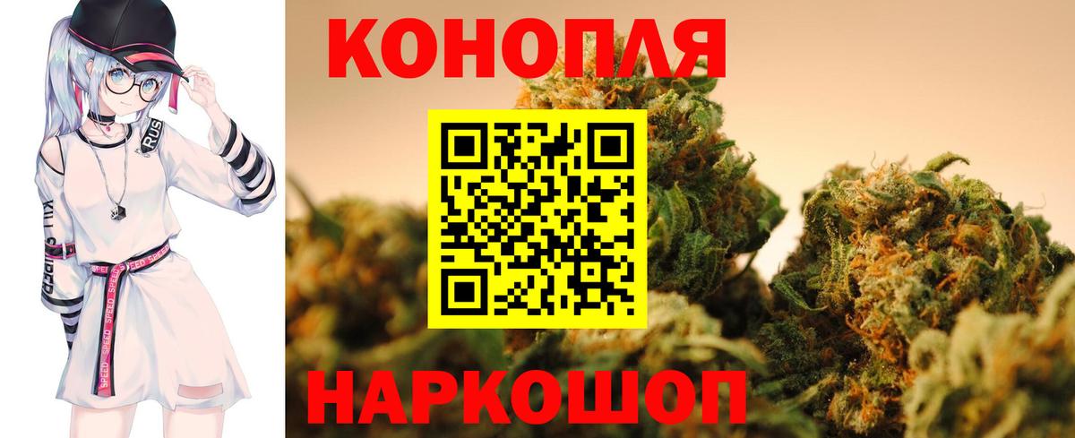 Бошки марихуана ГИДРОПОН  Вход с VPN  Волгоград  Шишки марихуана план 